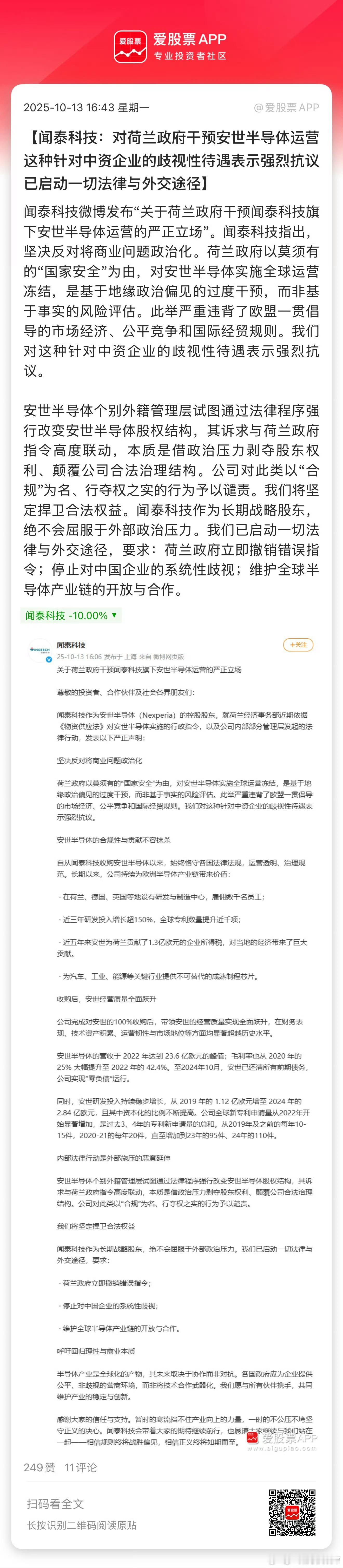 咱们企业100多亿元的海外生意，说被人抢了就被人抢了！而且还是荷兰这种小国，如果