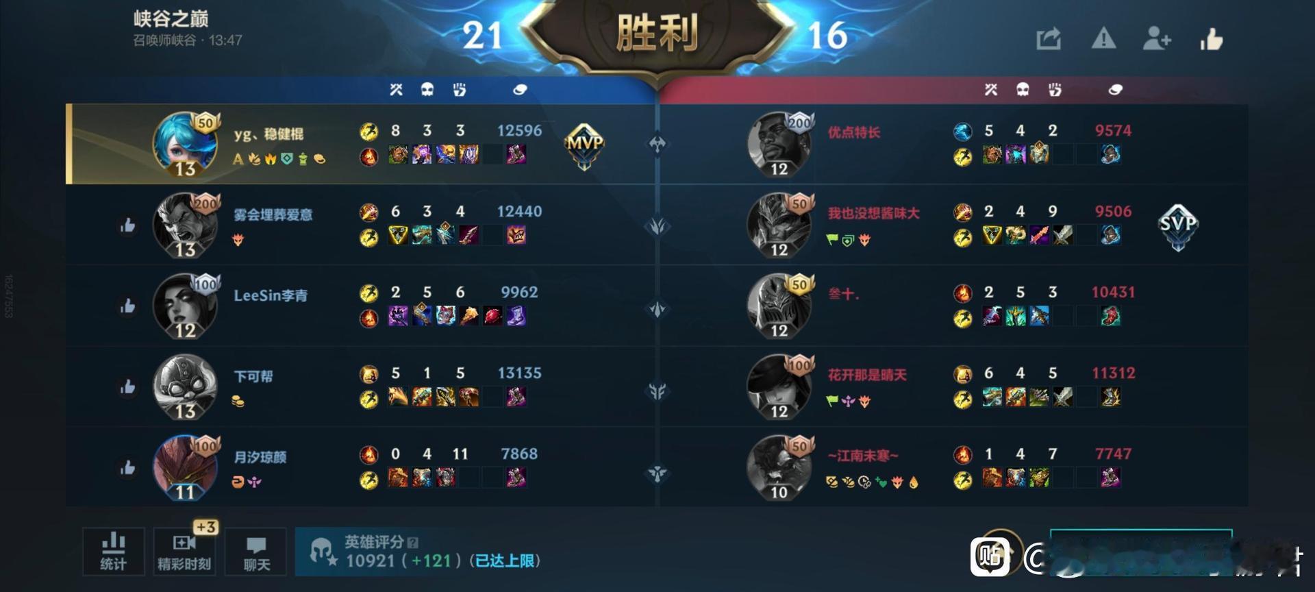 LOL手游时空回溯想要打大老黑，还是得拿格温来打 ​​​