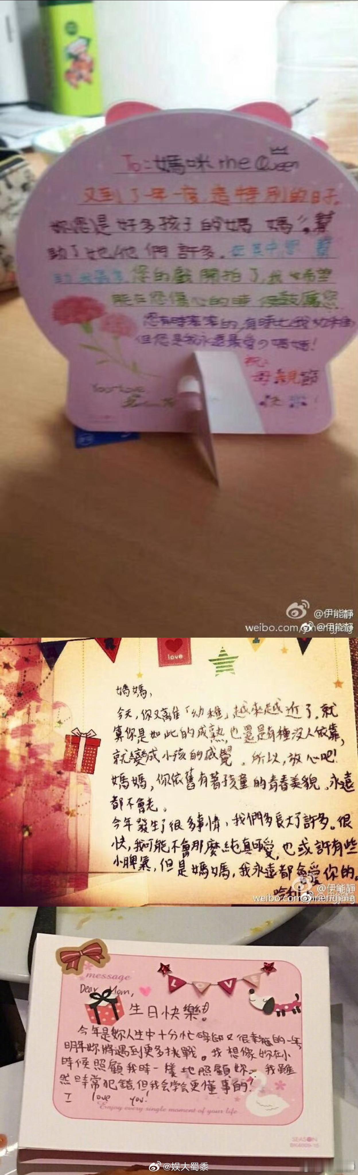 #恩利文笔# 恩利和妈妈伊能静一样，情商超高！在这样的家庭成长，被爱包围，尊嘟超