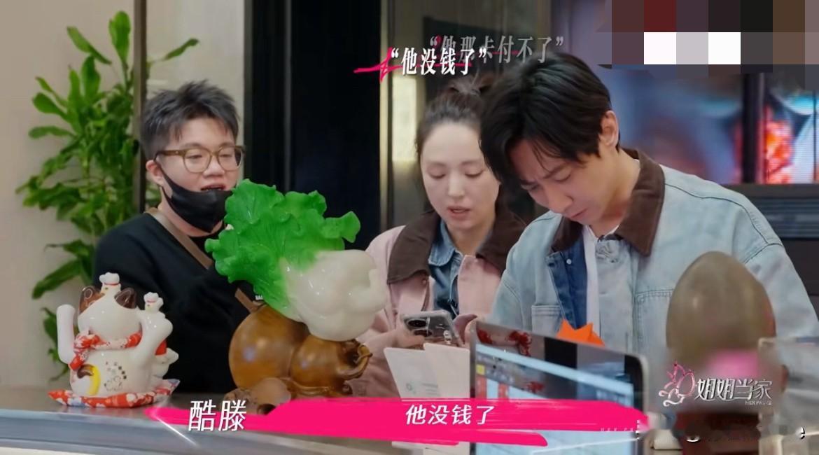 8月3日，董璇这个新婚，不如不结！
跟新婚丈夫在餐厅因结账问题起争执，男方朋友明