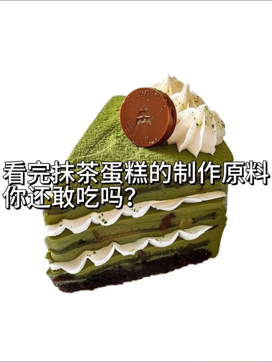 美食游戏