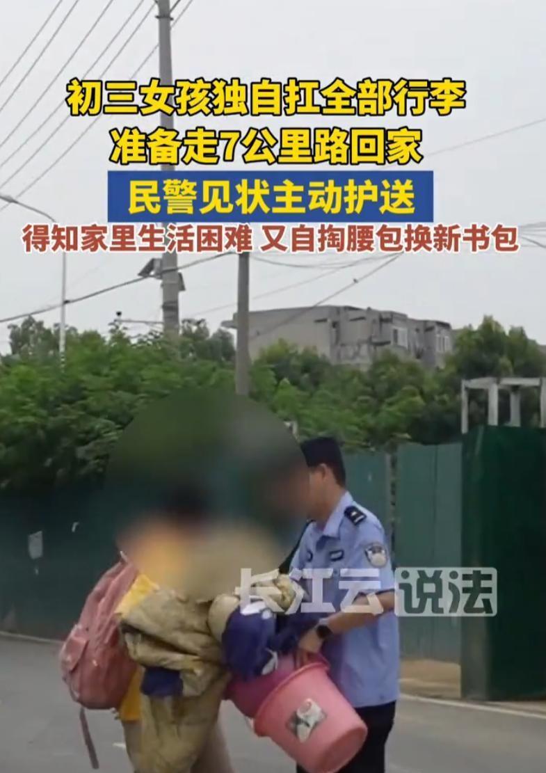 六月十八号下午，黄陂区罗汉中学放学。门口挤得水泄不通，来接孩子的家长把校门口围了