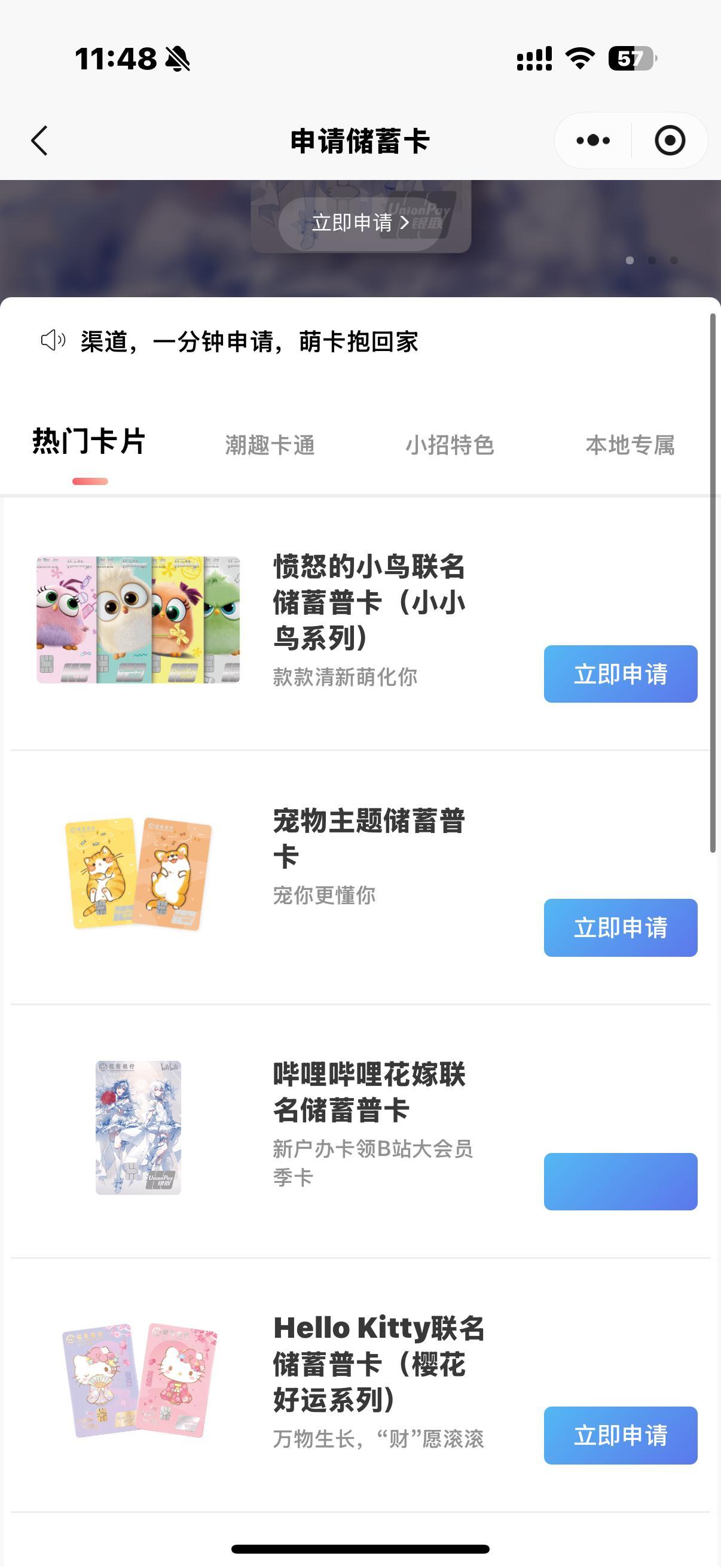 选卡面 纠结了 始终不如图三手里这张好看 ​​​