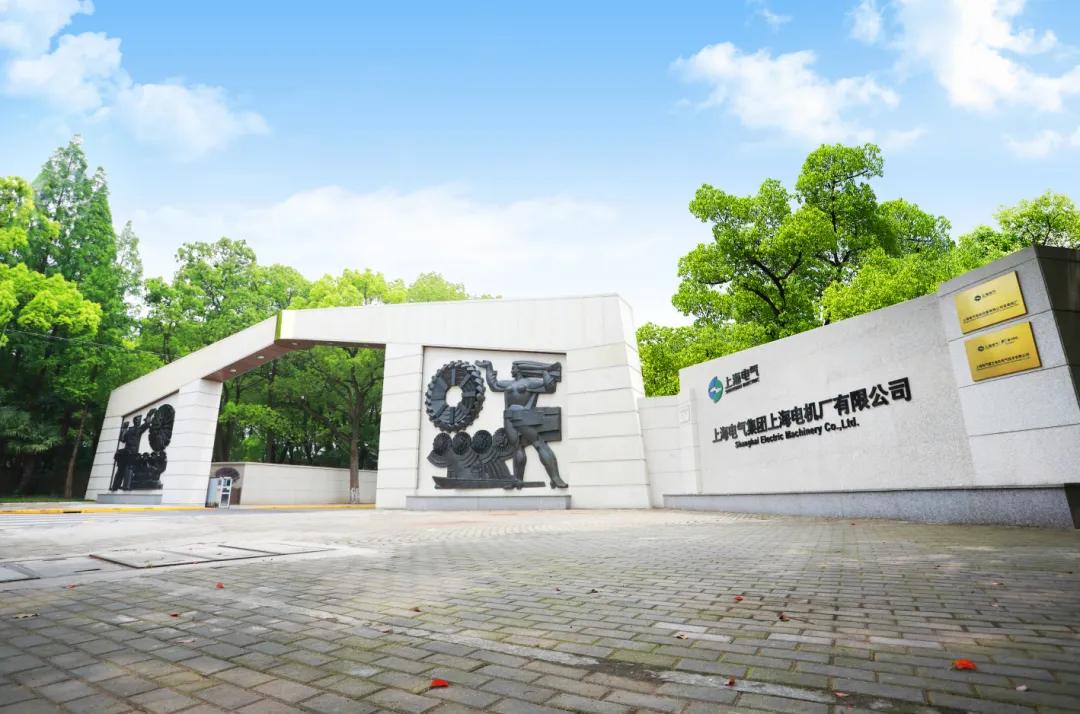 上海电机厂属于上海电气，它不能笼统说全国电机第一，赛道区分很关键。在1000kW