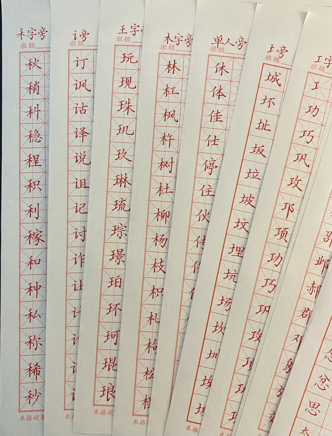 一天一张可以练两个月了！
