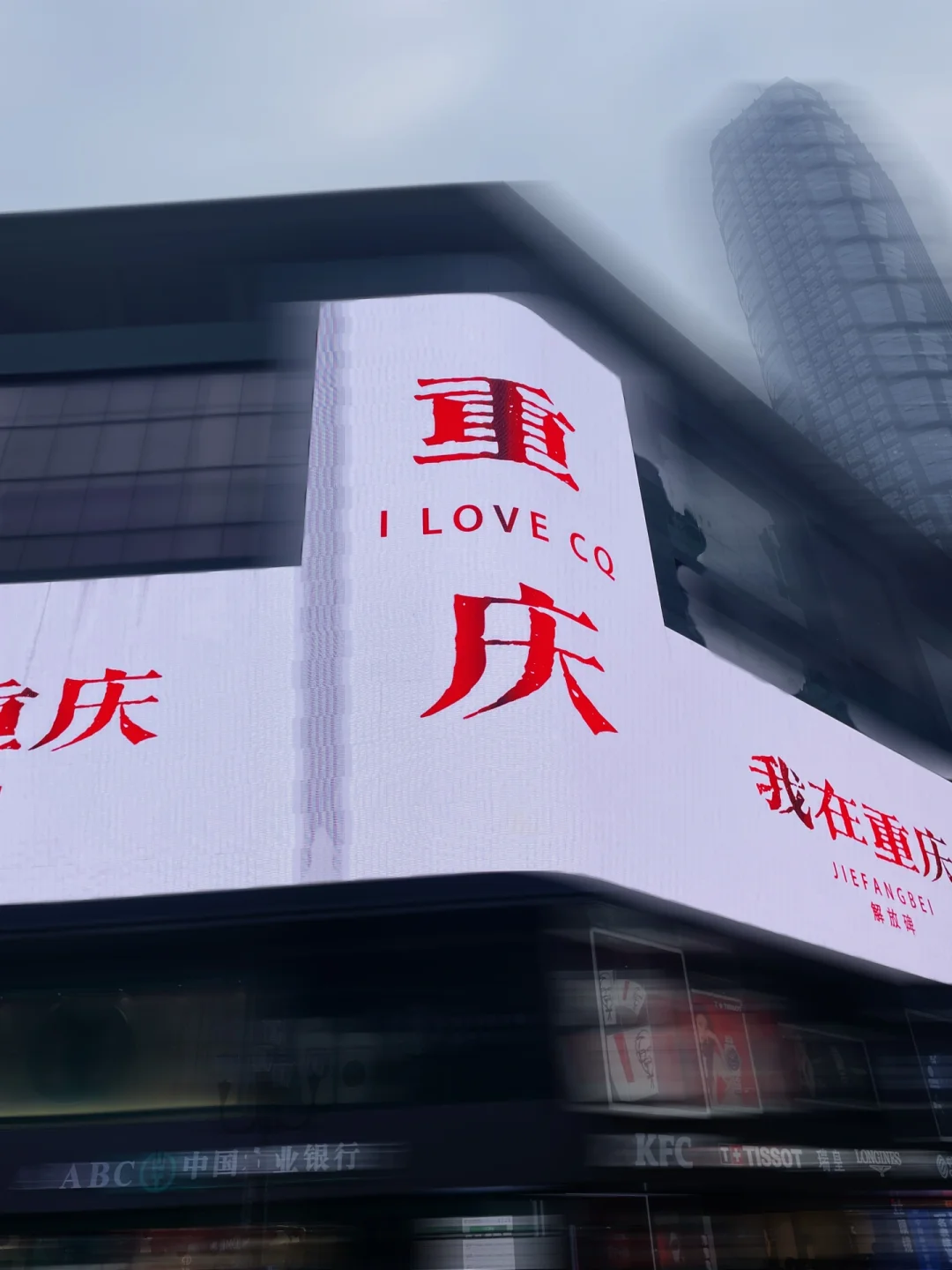 从重庆回来后，总结了这份旅游体验…