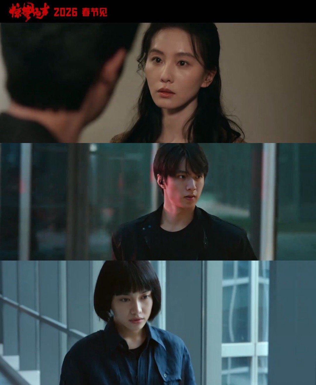 惊蛰无声好看夯爆了 《惊蛰无声》真的夯爆了！开场就是高能抓捕，全程节奏快稳准，半