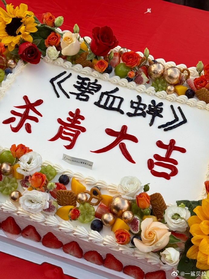 徐振轩十八宫格晒碧血蝉杀青照徐振轩碧血蝉杀青晒照 镜头里的每一幕都是时光的馈赠，