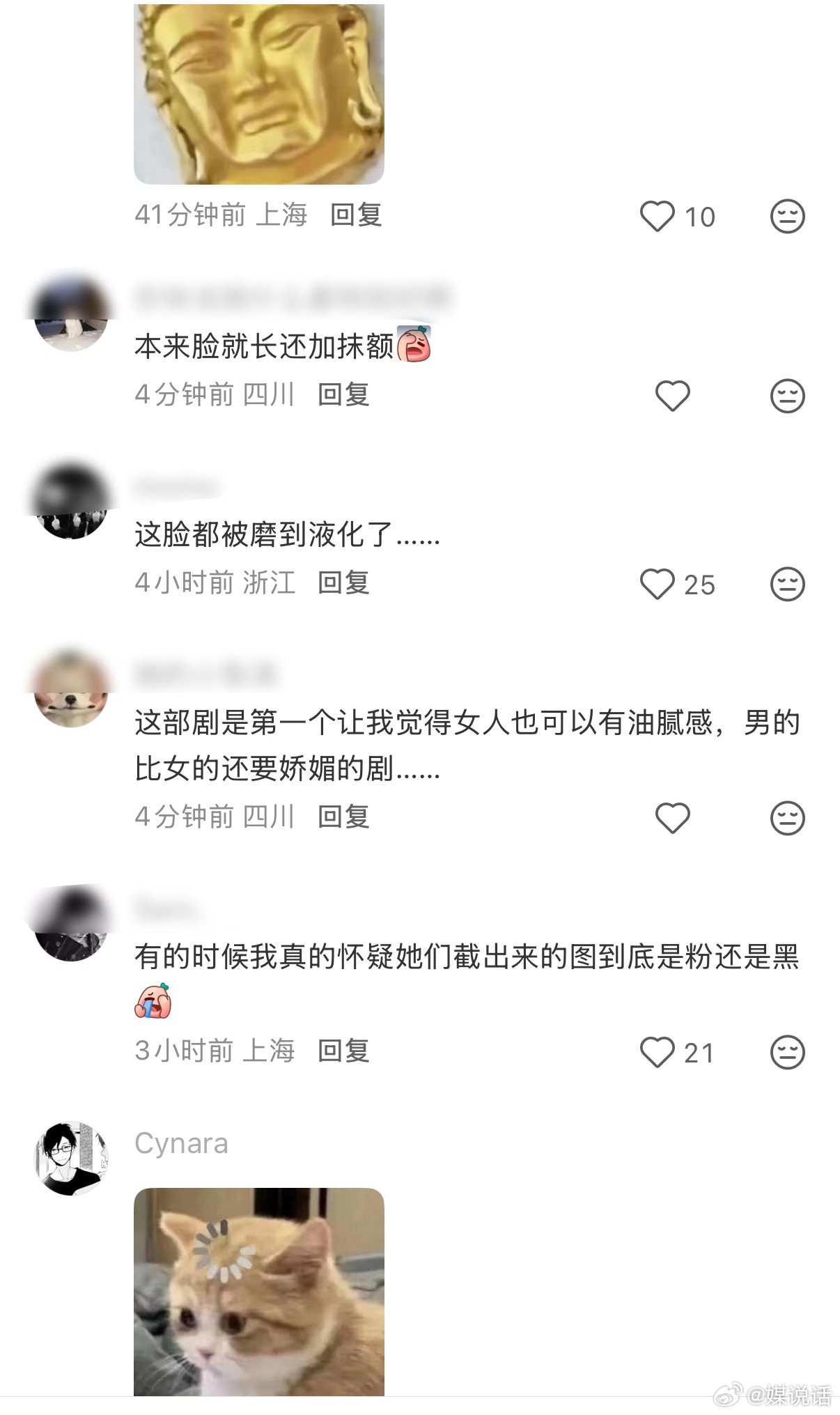 《月鳞绮纪》田嘉瑞 夏之光剧中颜值被审判了😨 