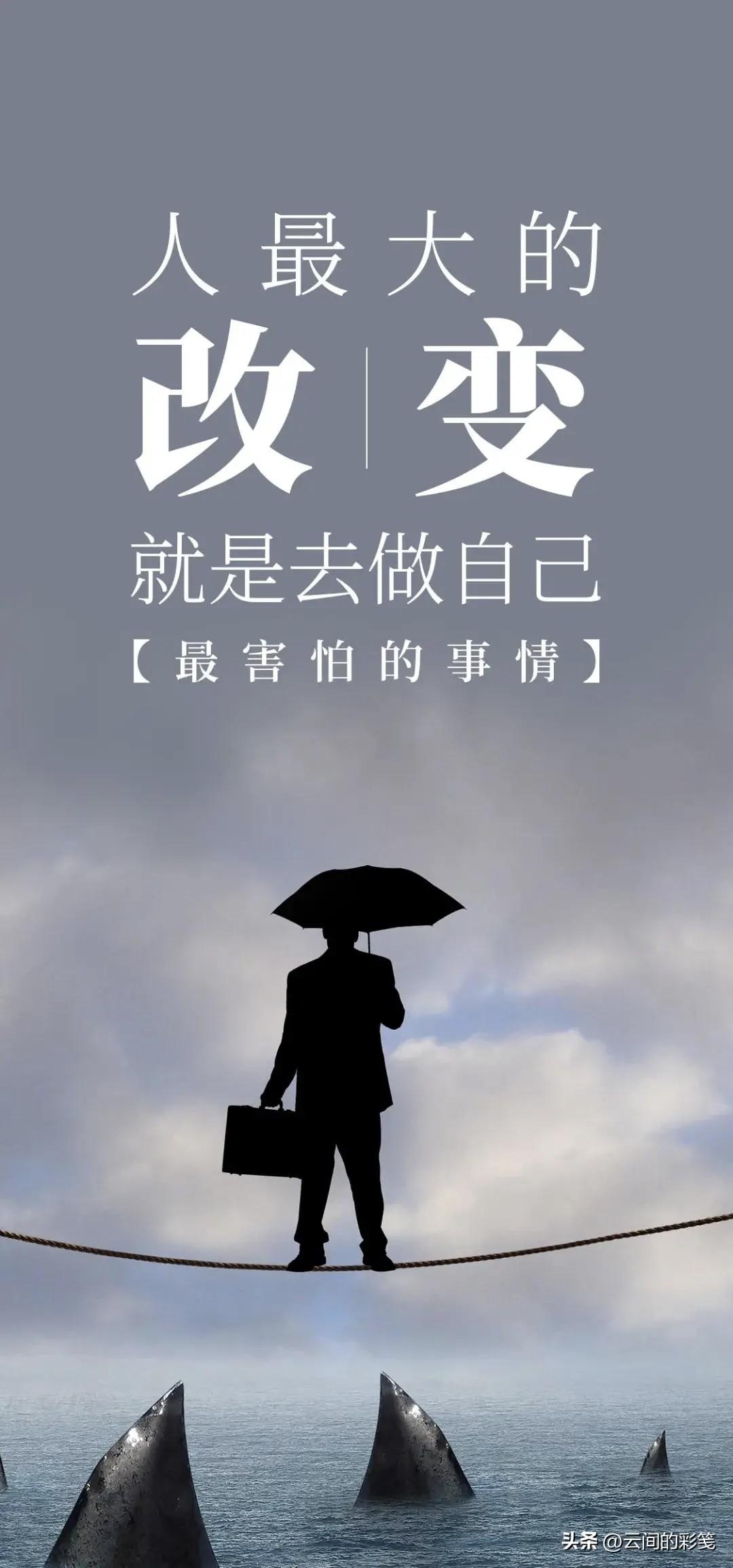 总要很努力才能喜欢上这个世界，全身都在学习着乐观，人，要有压力，但不能压垮；可以