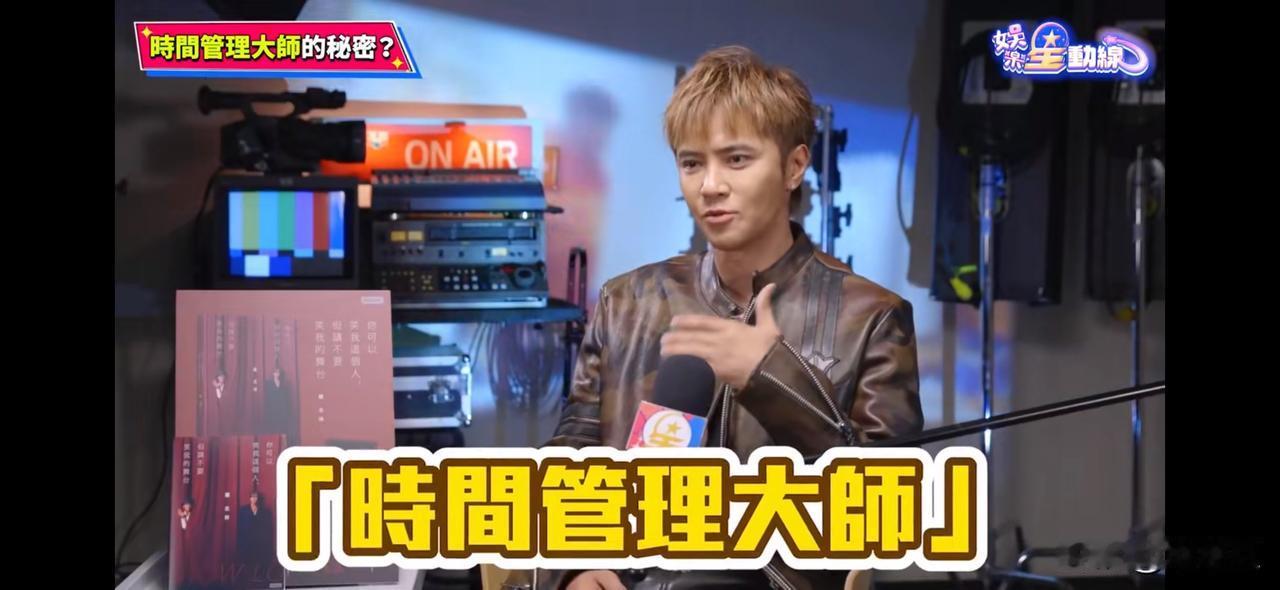 罗志祥说：“我要对‘时间管理大师’这几个字，说一声抱歉。本来这是一个褒义词，但却