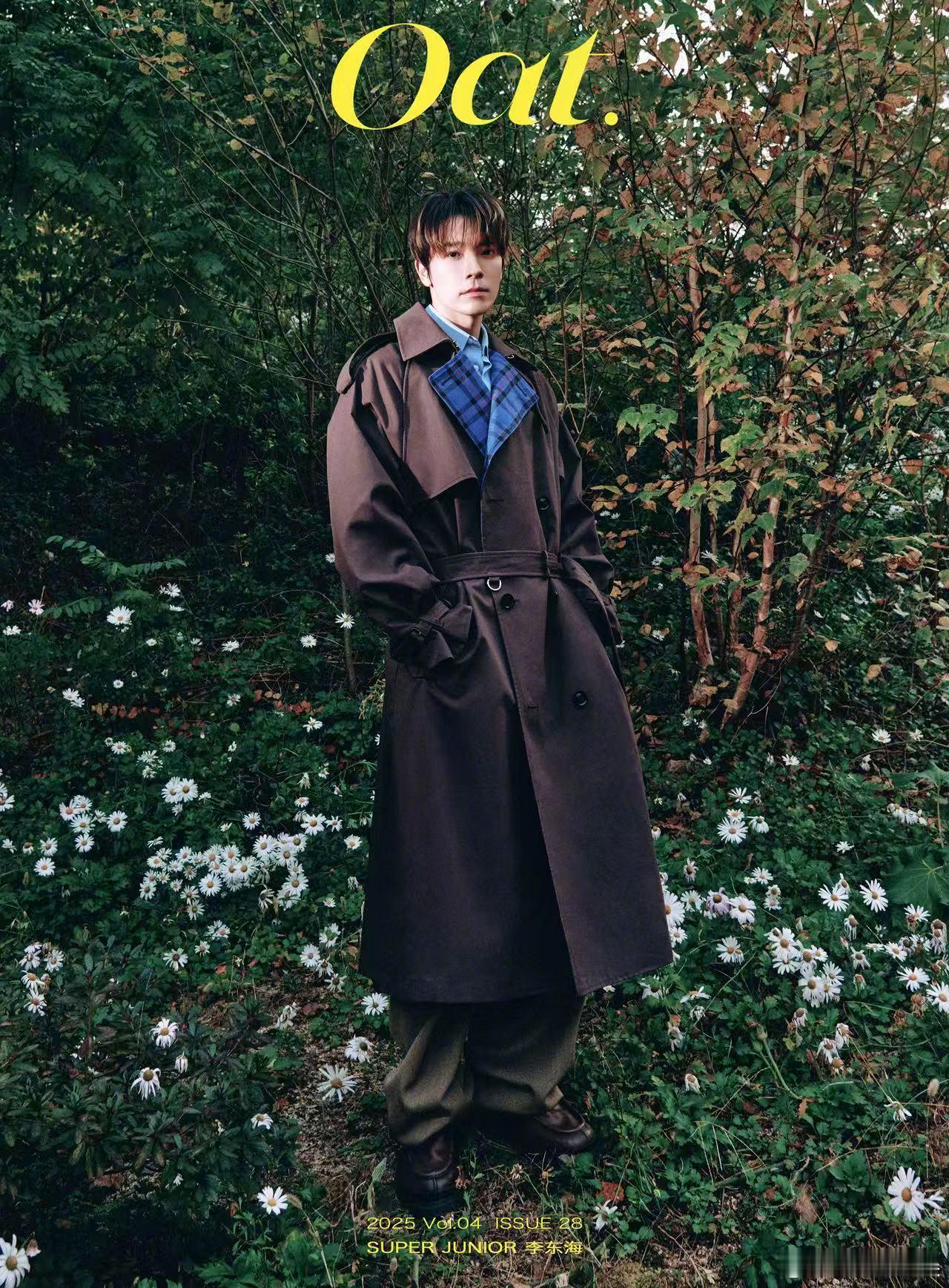 李东海中国杂志首封近期发布，亮相《Oat》杂志，迎来自己的首个封面，大家觉得这个
