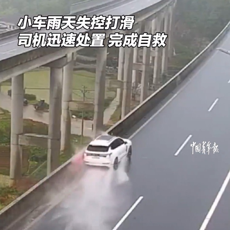 小车高速失控司机教科书式自救暴雨天小车打滑司机教科书式自救 刚在新华社看到一条小