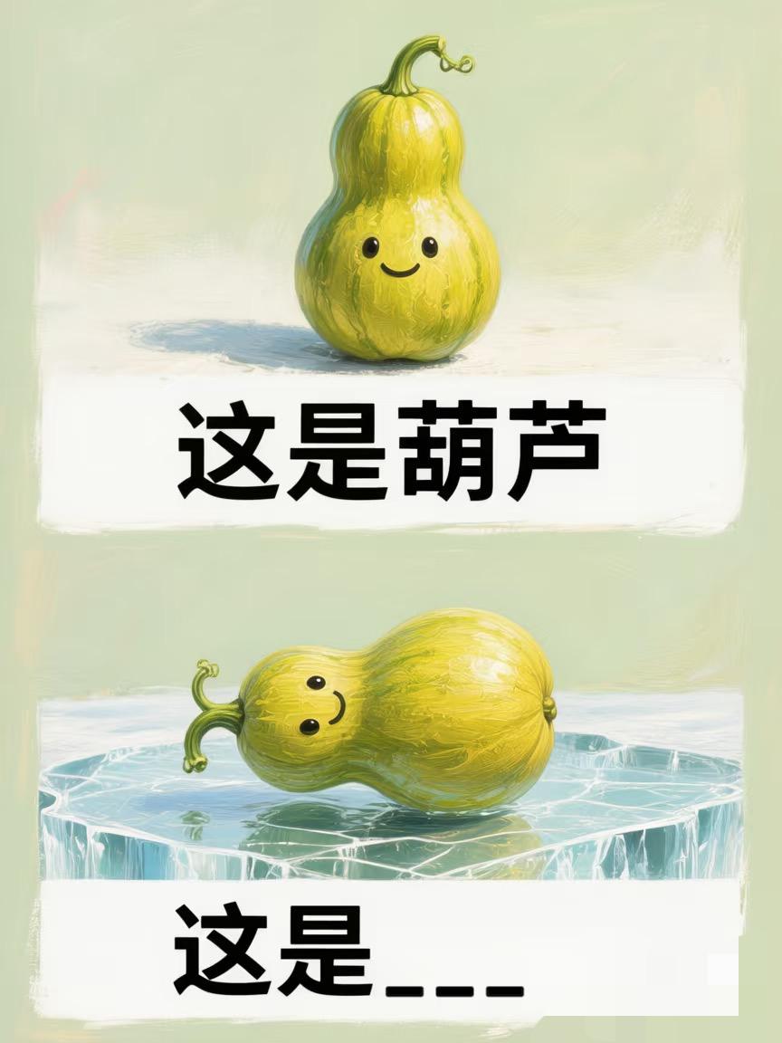 猜美食小吃谐音梗，今日有梗（No.15）
本期是猜各地知名小吃美食喔！
🍲🍢