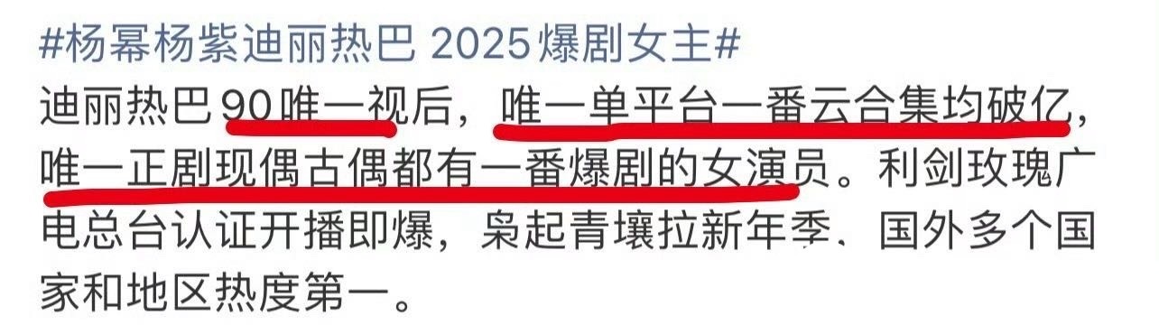 粉丝发的开心就好吧反正 