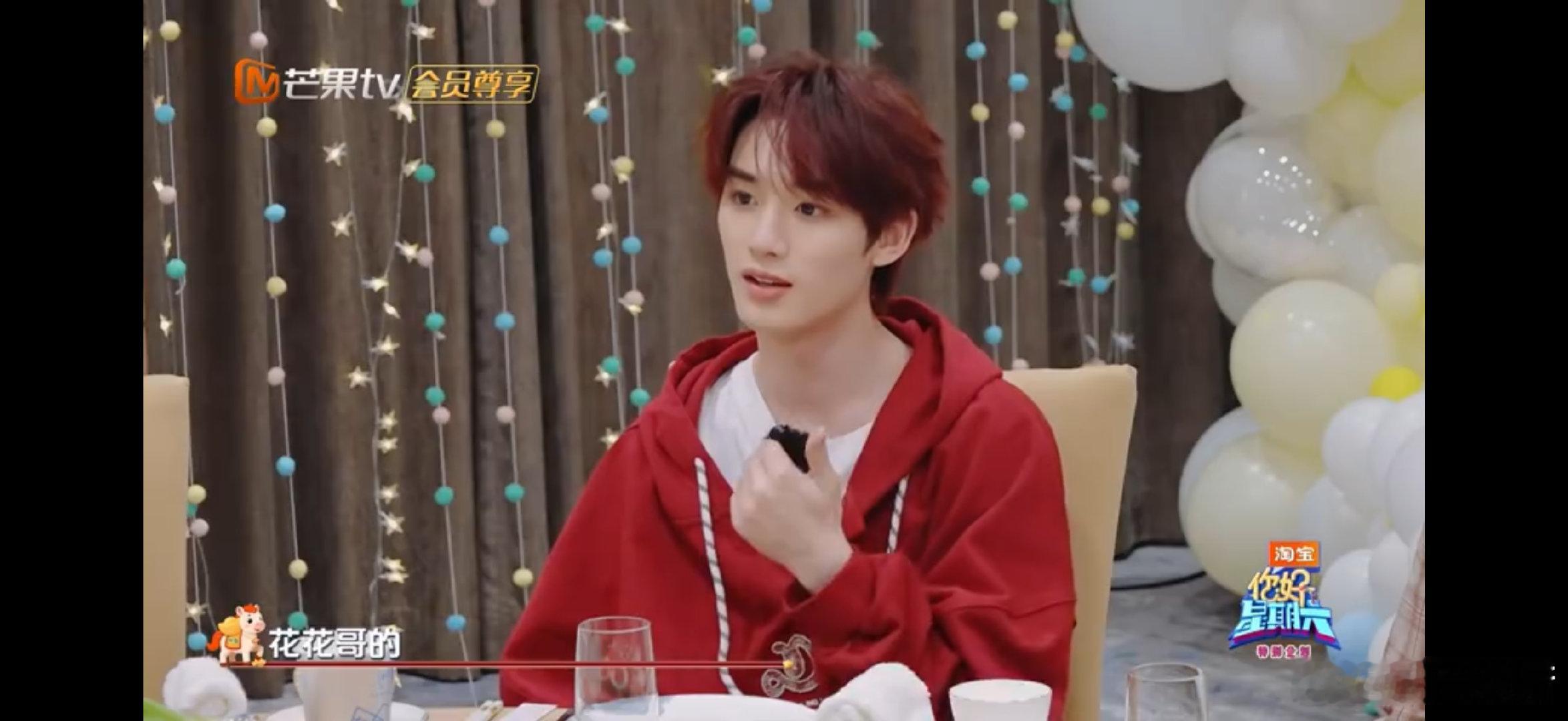 丁程鑫行走的舞台制造机你好星期六时团合体+好6团集结+双王牌合作，丁程鑫的跨年舞