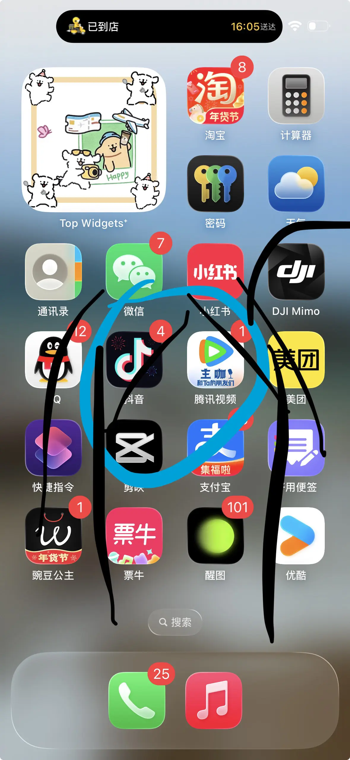 希望你们永远看不懂这张图