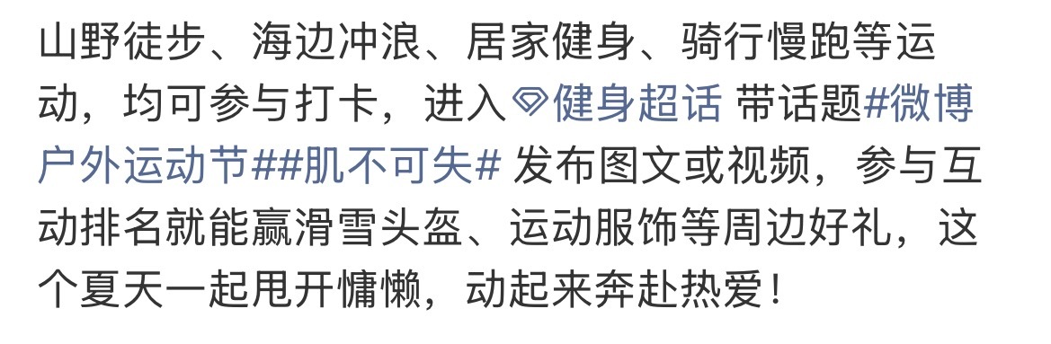 啊啊啊啊啊快点发果照记得带话题肌不可失网页链接