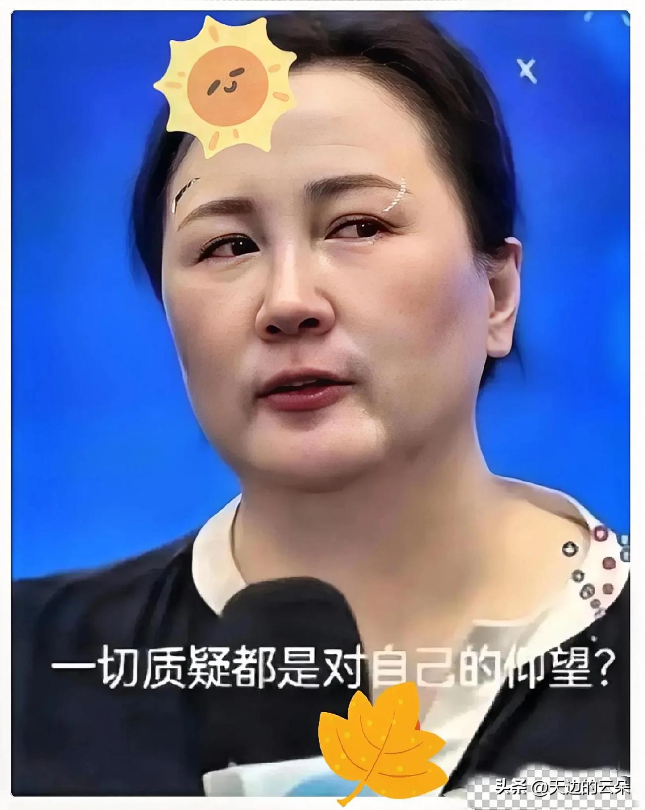这几天被陶矜那套“情感生意经”刷屏了，

越看越觉得这世道有点癫。

她把婚姻拆