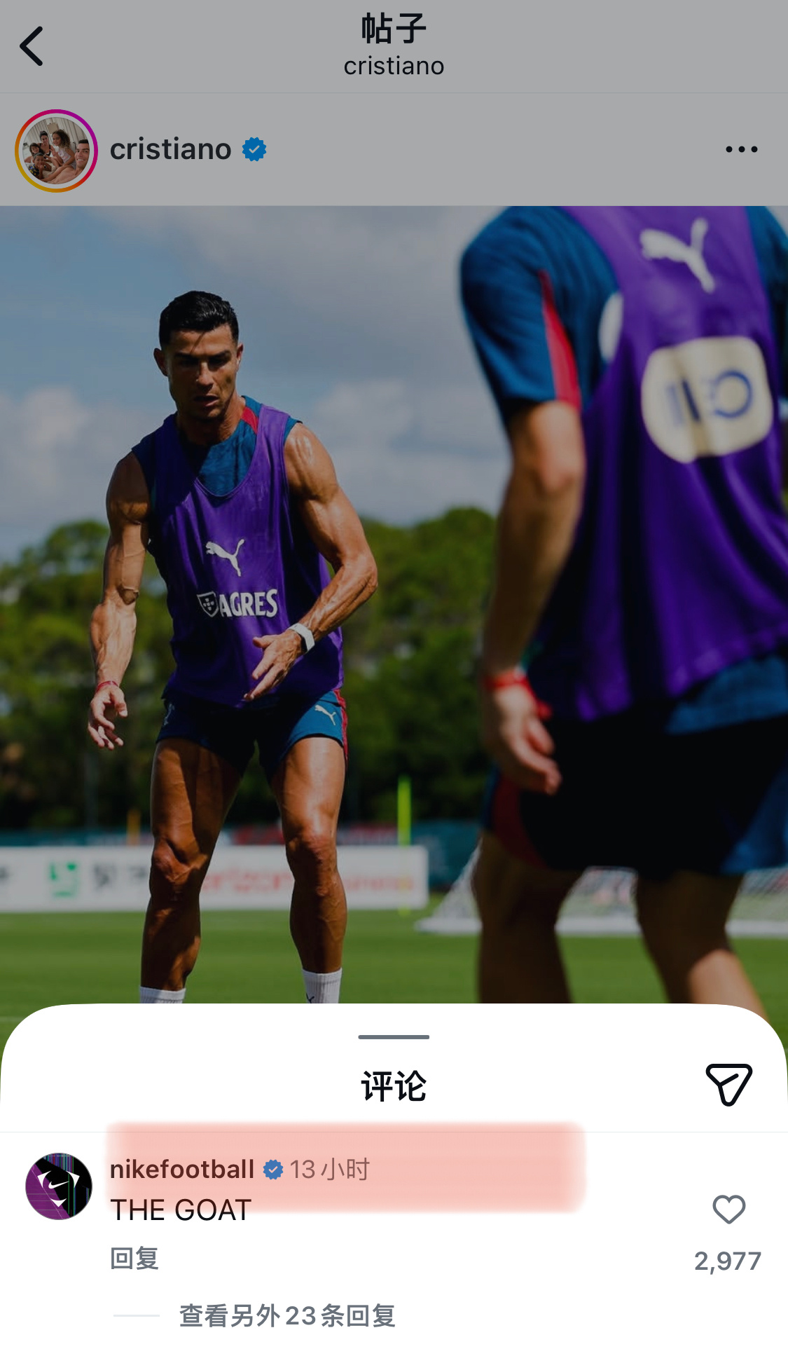 耐克：C罗是GOAT世界杯大V说
