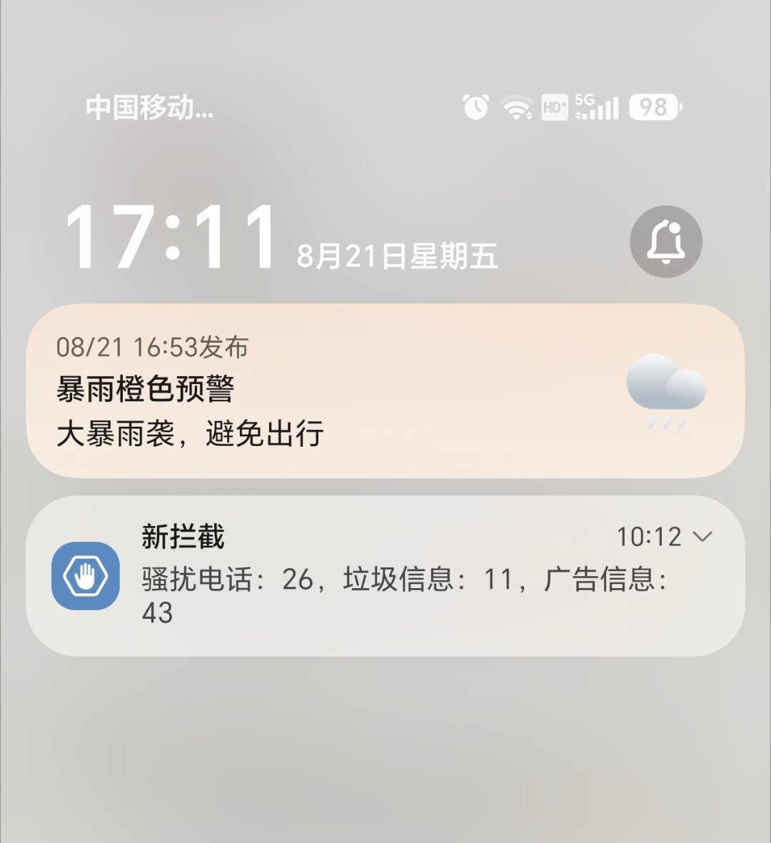 要下暴雨了还这么闷热 