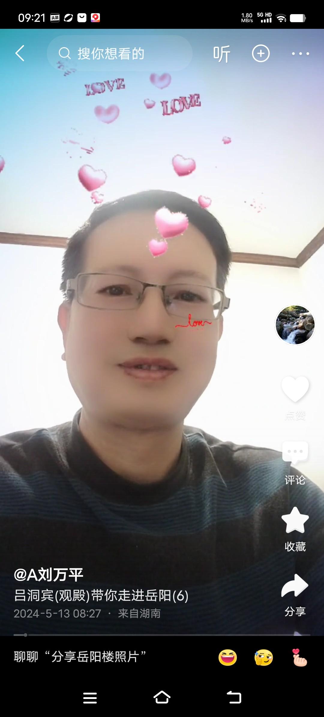 你父亲有点显老，实际年龄跟我一样大，但你父亲跟我一样，有田园情结，喜欢田园生活，
