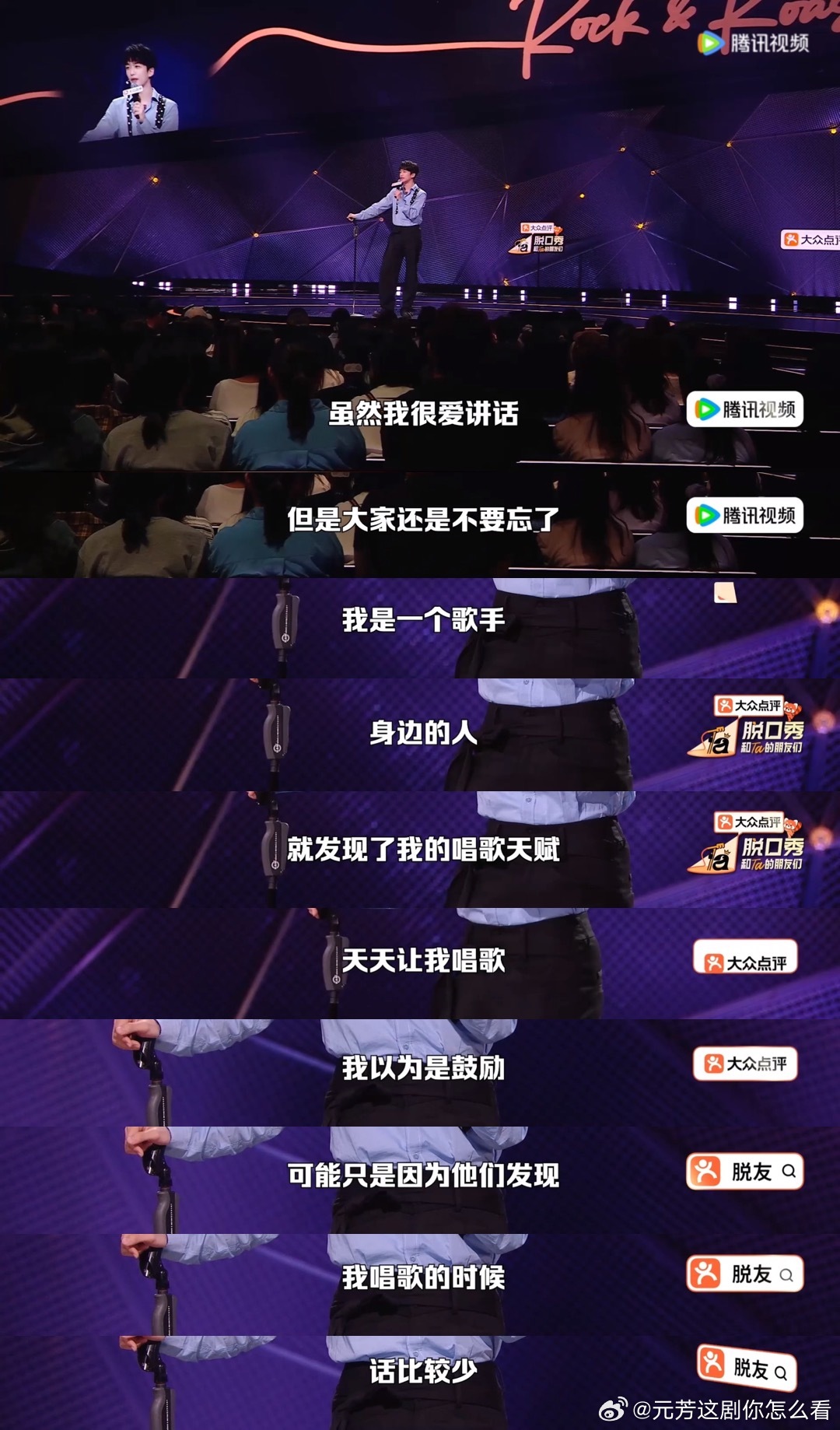 黄子弘凡刷到张绍刚就跳过 黄子弘凡一开口就把笑友团盘点完毕，轮到张绍刚时画风突变