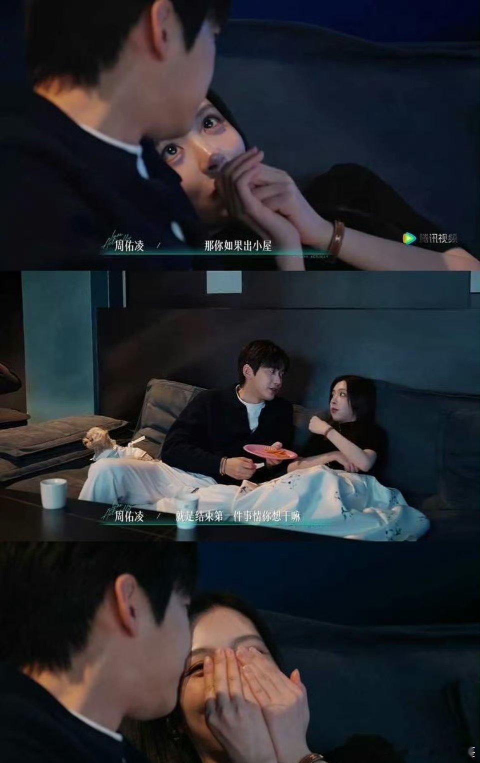 周佑凌问柳柳出小屋第一件事想干嘛柳柳出了小屋最想干的事是谁说的柳柳出了小屋最想干