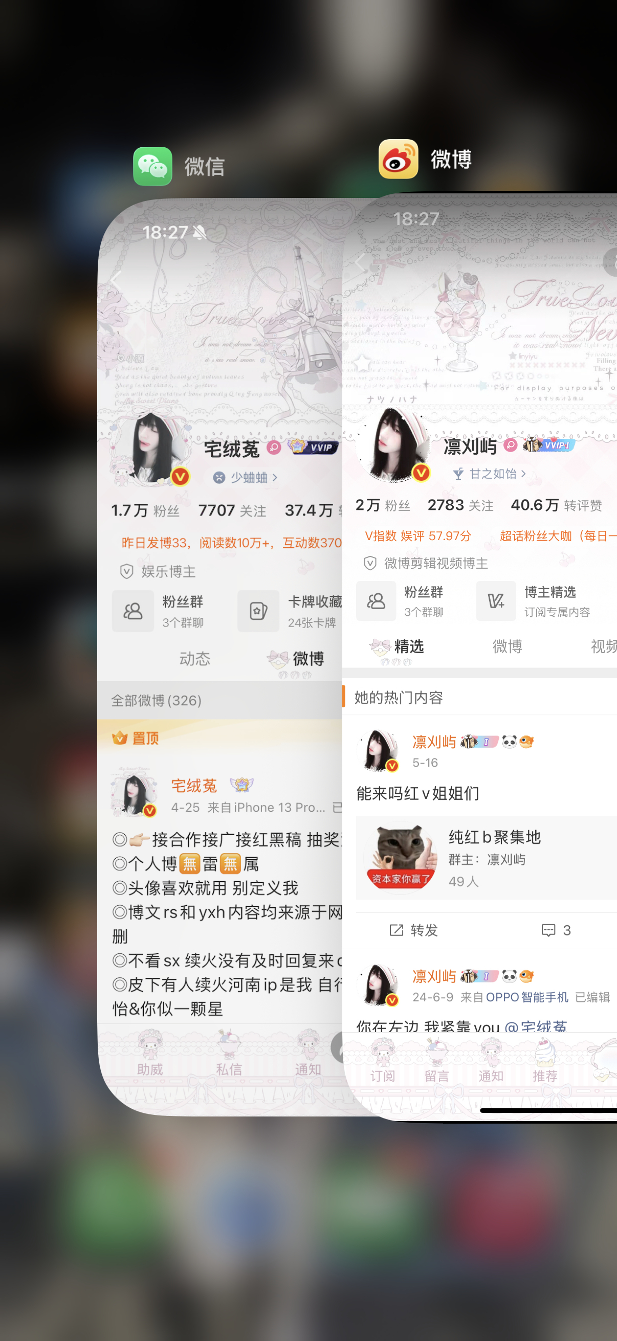 想跟我展的sx可以吗 