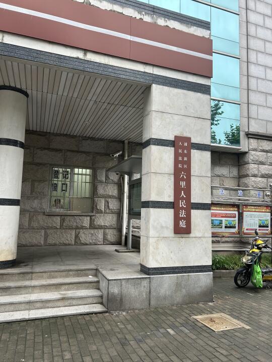 浦东继承案件3个月结案