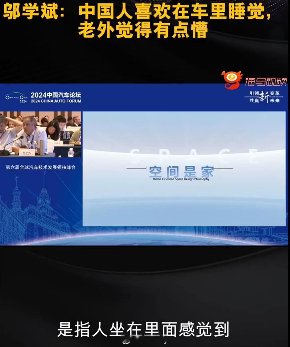 我看外国人挺喜欢在车里睡觉的呀，有的外国人为了能在车里睡的舒服，还特地买个房车呢