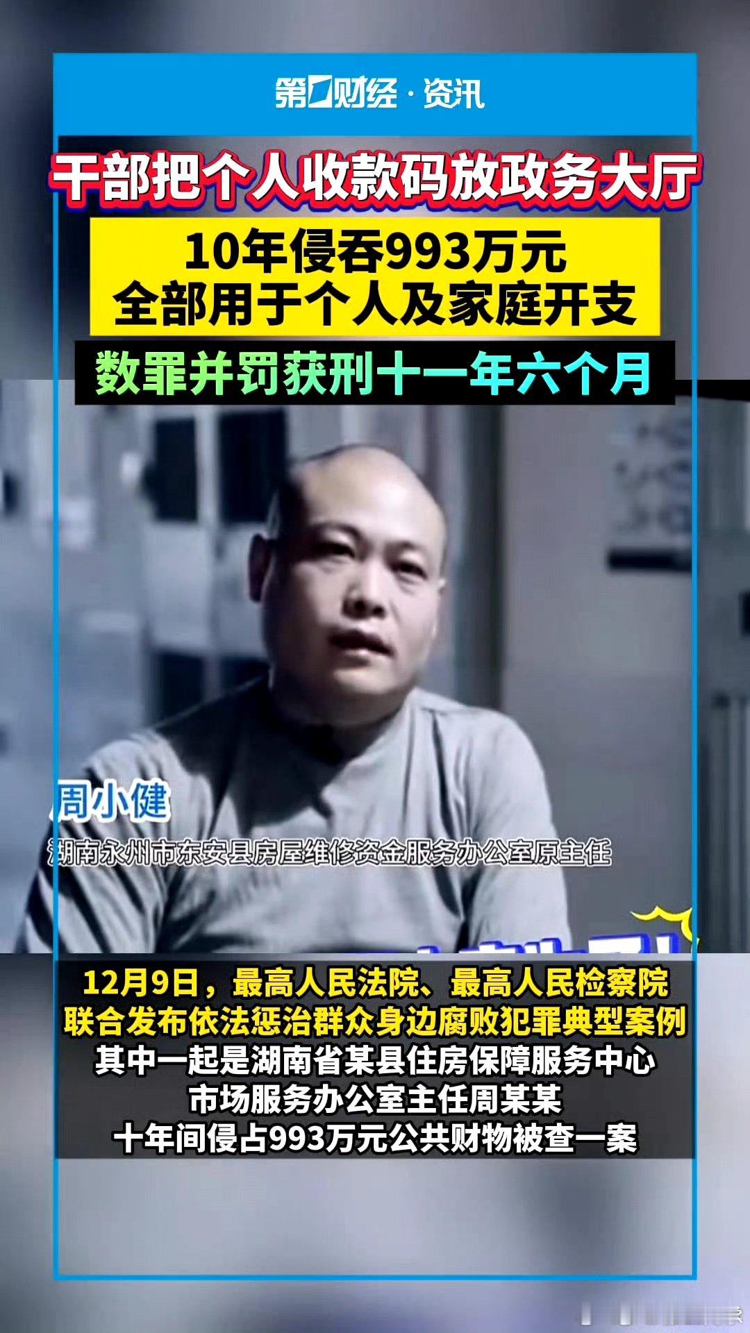 还有这种事情，这个事情竟然持续了十年 