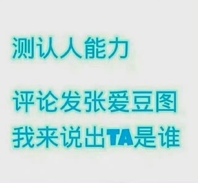互动一下