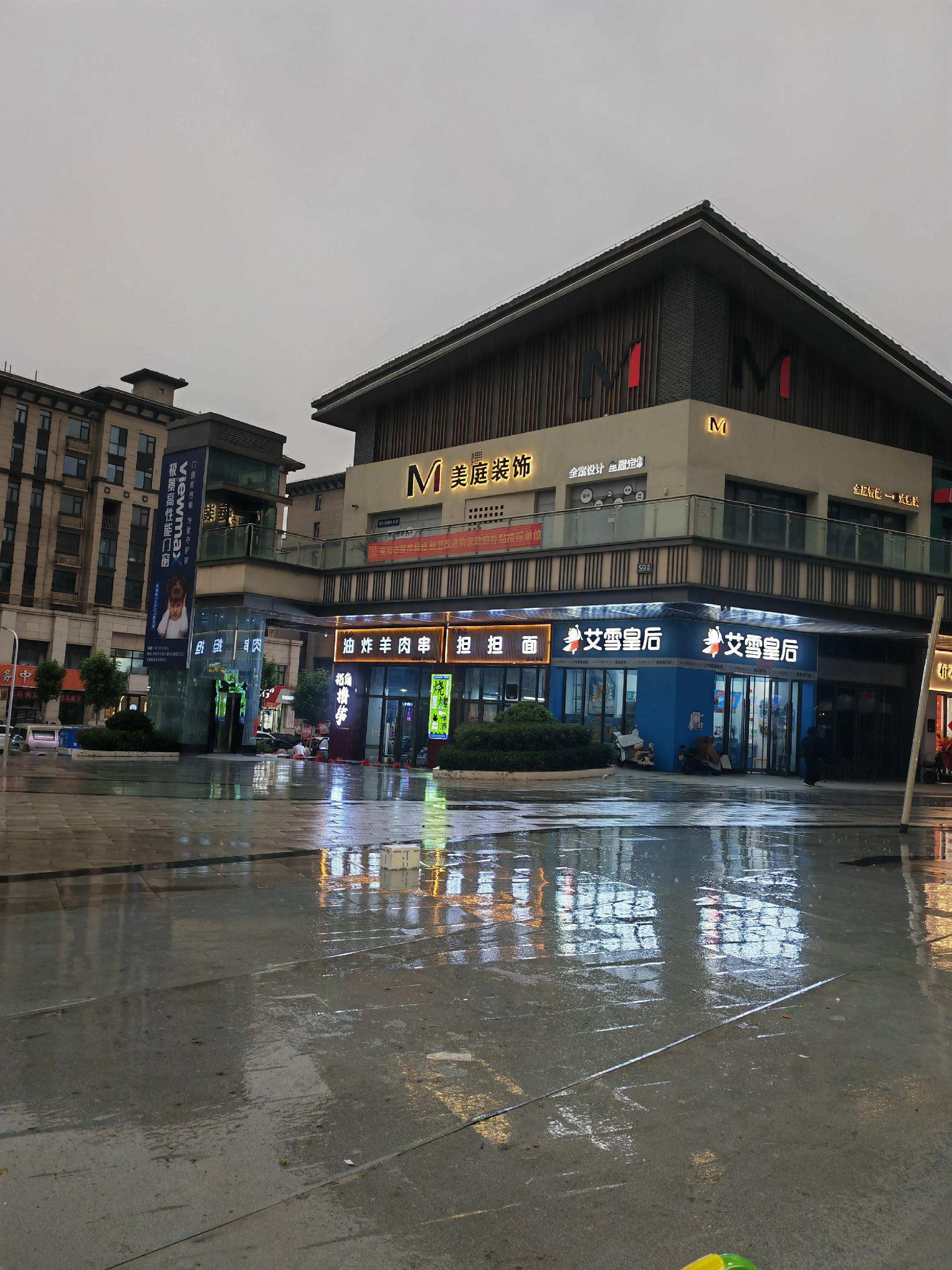 可逆性脑血管收缩综合征。