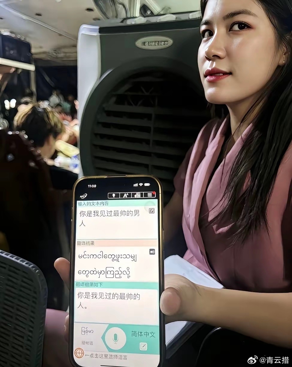 旅游途中认识的，要不要跟她一起走？ 