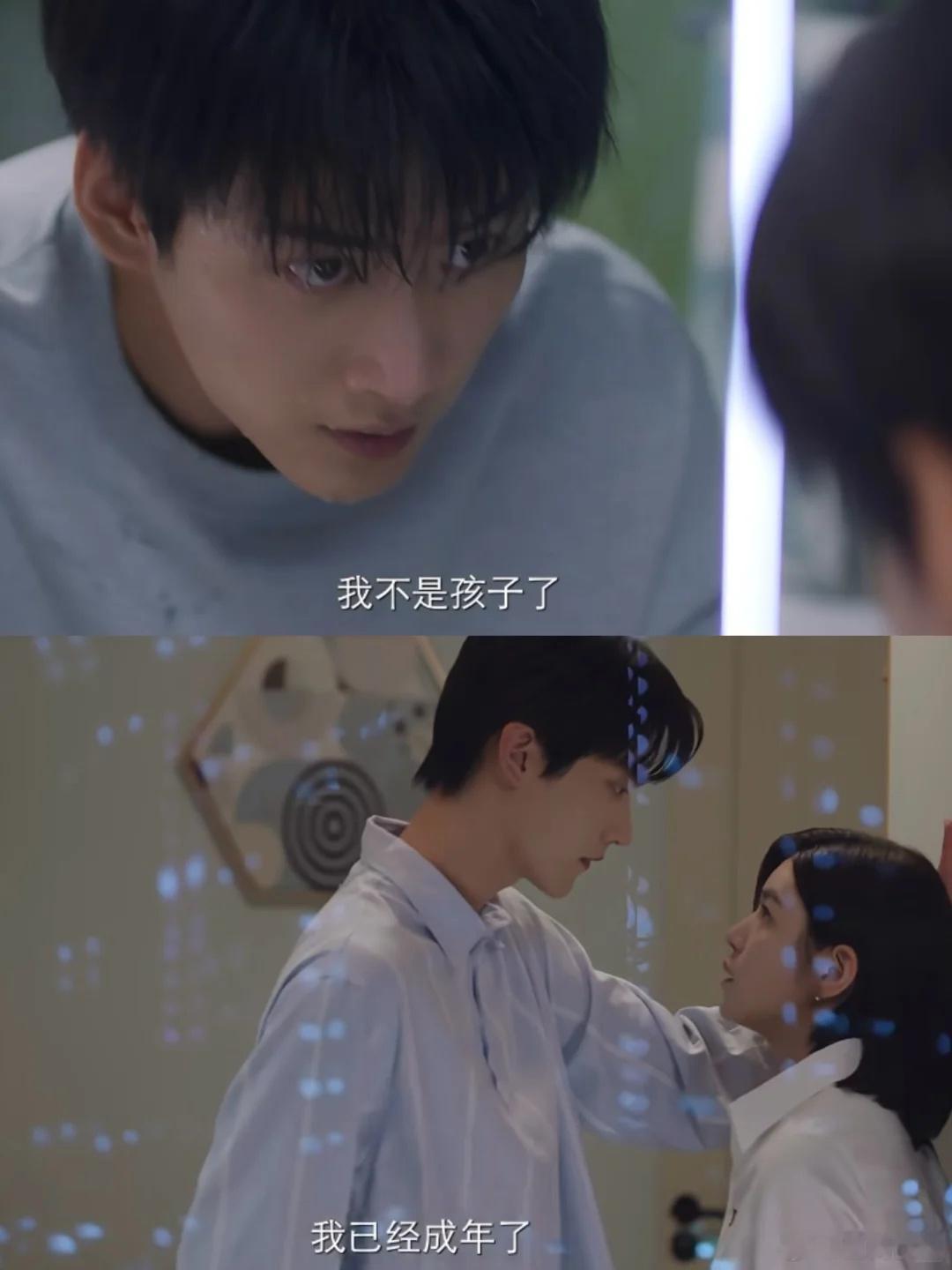 周柯宇 姐弟恋在家好刺激禁忌姐弟恋杀疯了！《狙击蝴蝶》今晚首播！陈妍希×周柯宇上