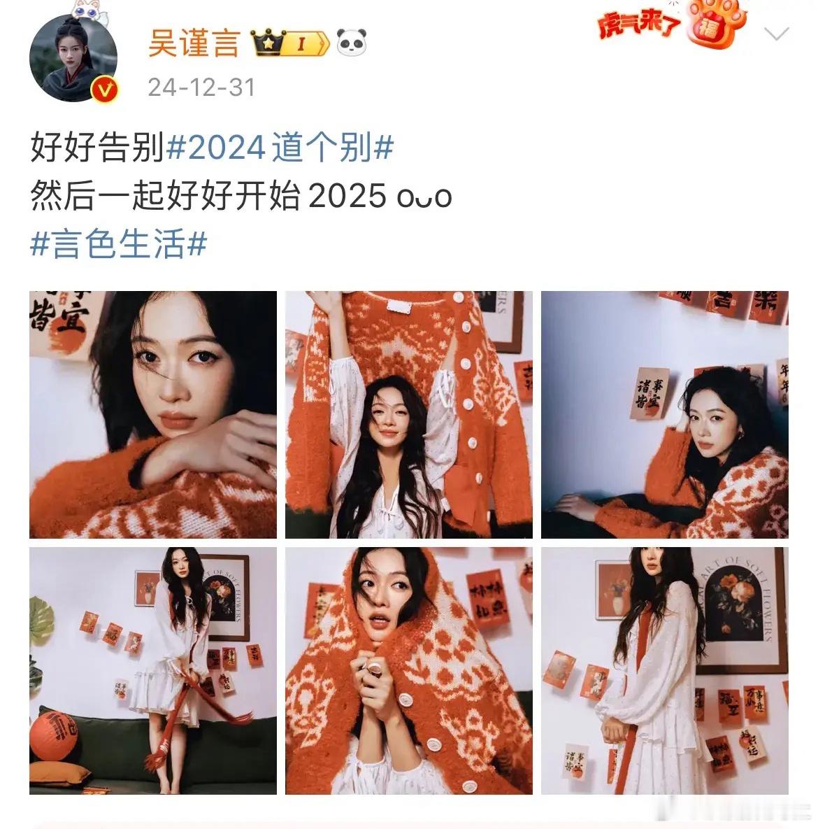 狗仔竟然拿到了吴谨言孕妇照的底片，和吴谨言之前发过的照片完全不一样，狗仔发的每一