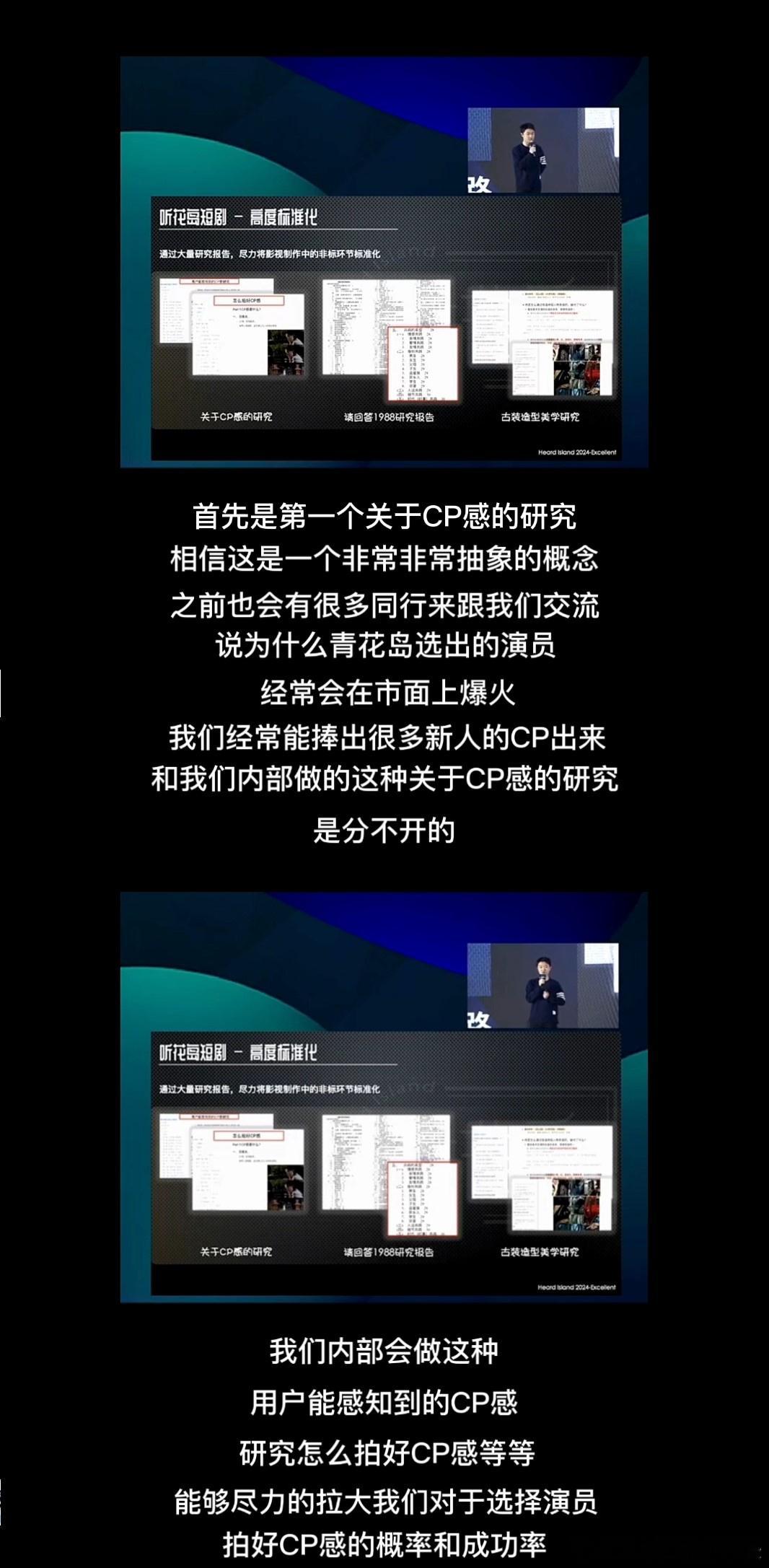 我们短国都卷成这样了，不知道有的长剧编剧和造型师们在装什么 