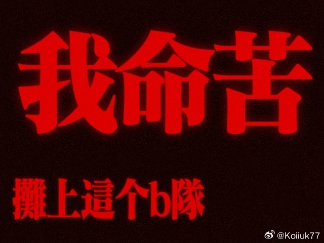 你们真的是想似了 