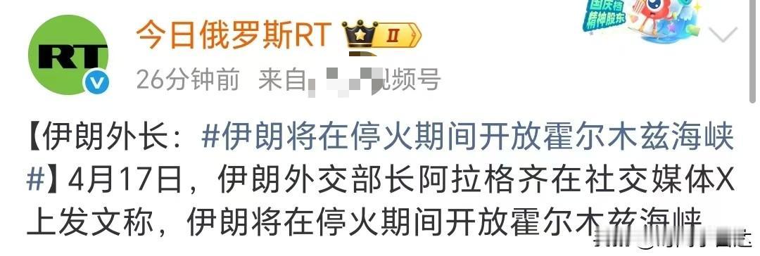 美国这下又该如何应对？
伊朗这策略美国根本应付不来，
当美国刚开始学伊朗也宣布封