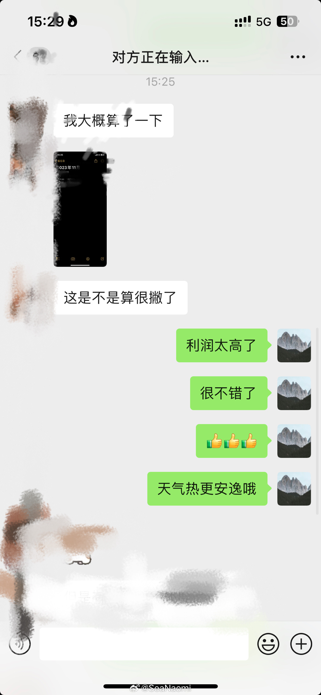 凡尔赛的兄弟[酷][酷][酷] ​​​