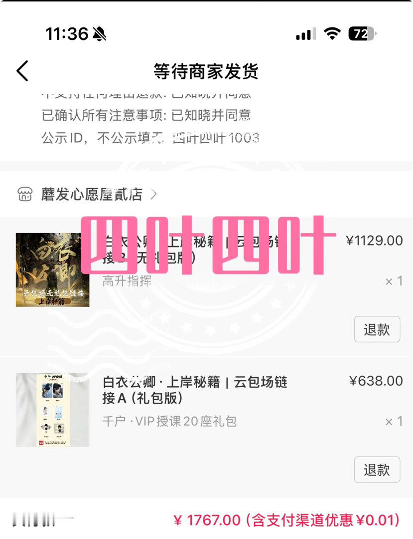 龚俊  冲呀！家人们！超级期待这个卿卿