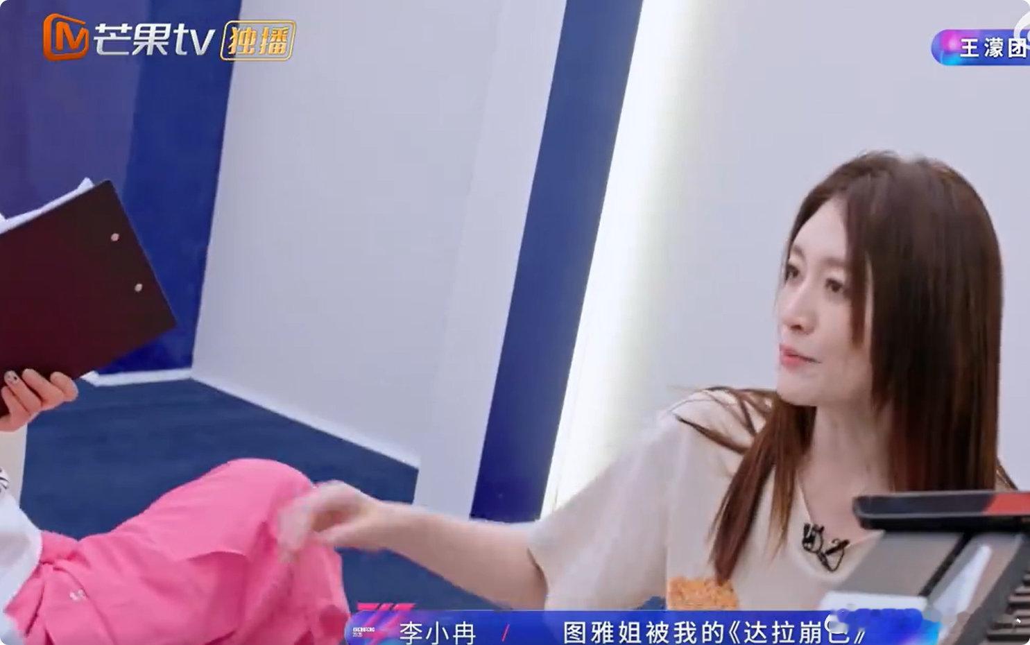 乌兰图雅对李小冉全肯定乌兰图雅李小冉一个敢夸一个敢信 被俩人相处圈粉，真诚又直白