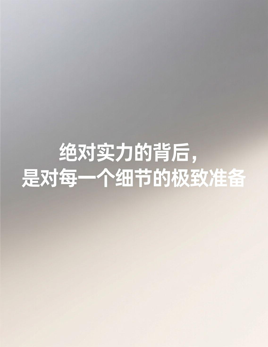 安洗莹一句“我还不是‘女林丹’”，谦逊背后是羽坛公认的绝对实力。评论里都在感叹这