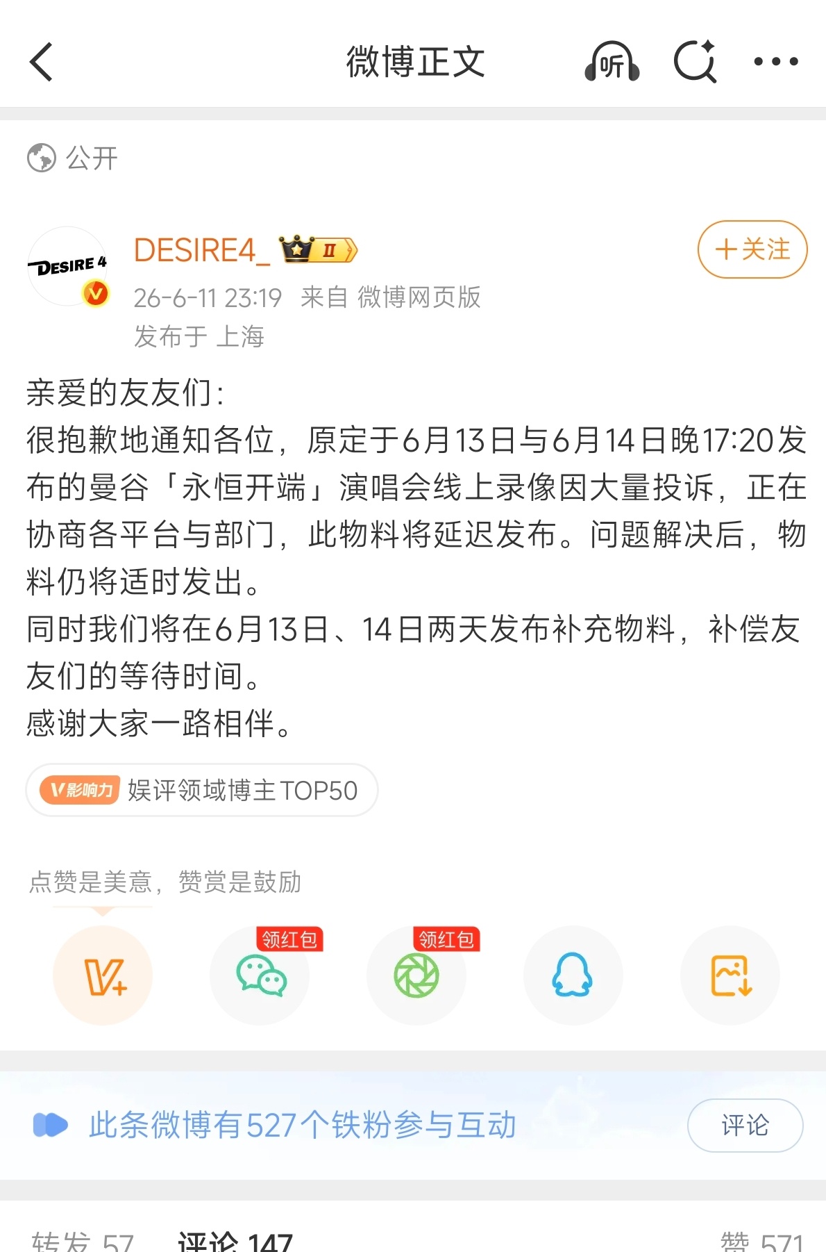 其实0个人ts，但是ssrz们要小心了，锅又要来了 