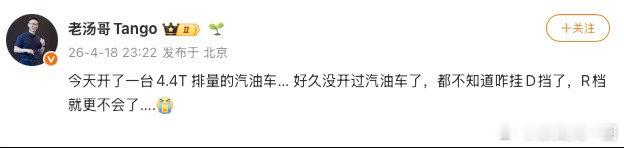 不会挂挡就去学而不是在这里搞油电对立你家车全部都不加油的？ 