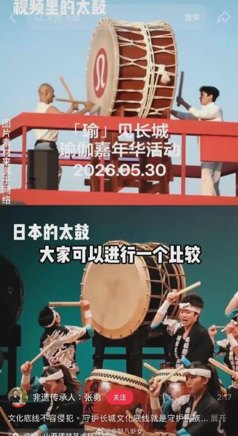 三方都道歉了！

这面鼓在形制上就是日本长胴太鼓，多方道歉也印证了这个事实，鼓团