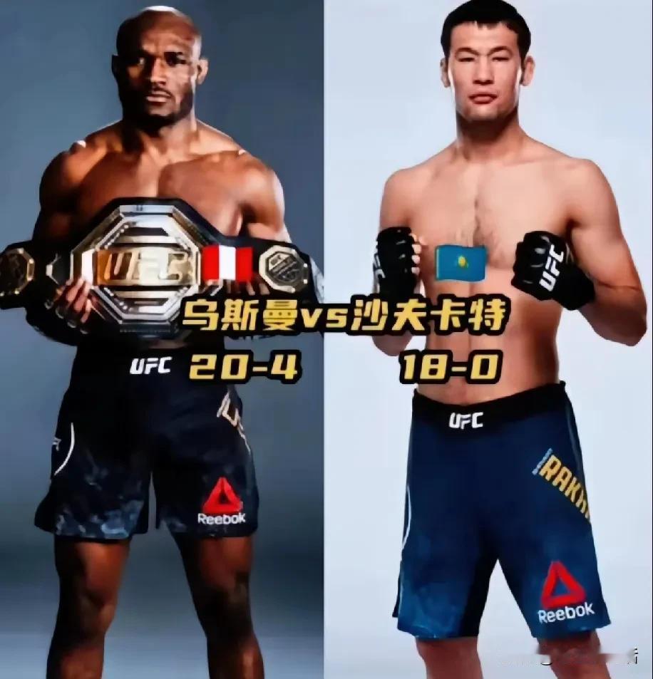 突发！据外媒消息，由于UFC310头条主赛“大眼”穆罕默德退赛，UFC总裁白大拿