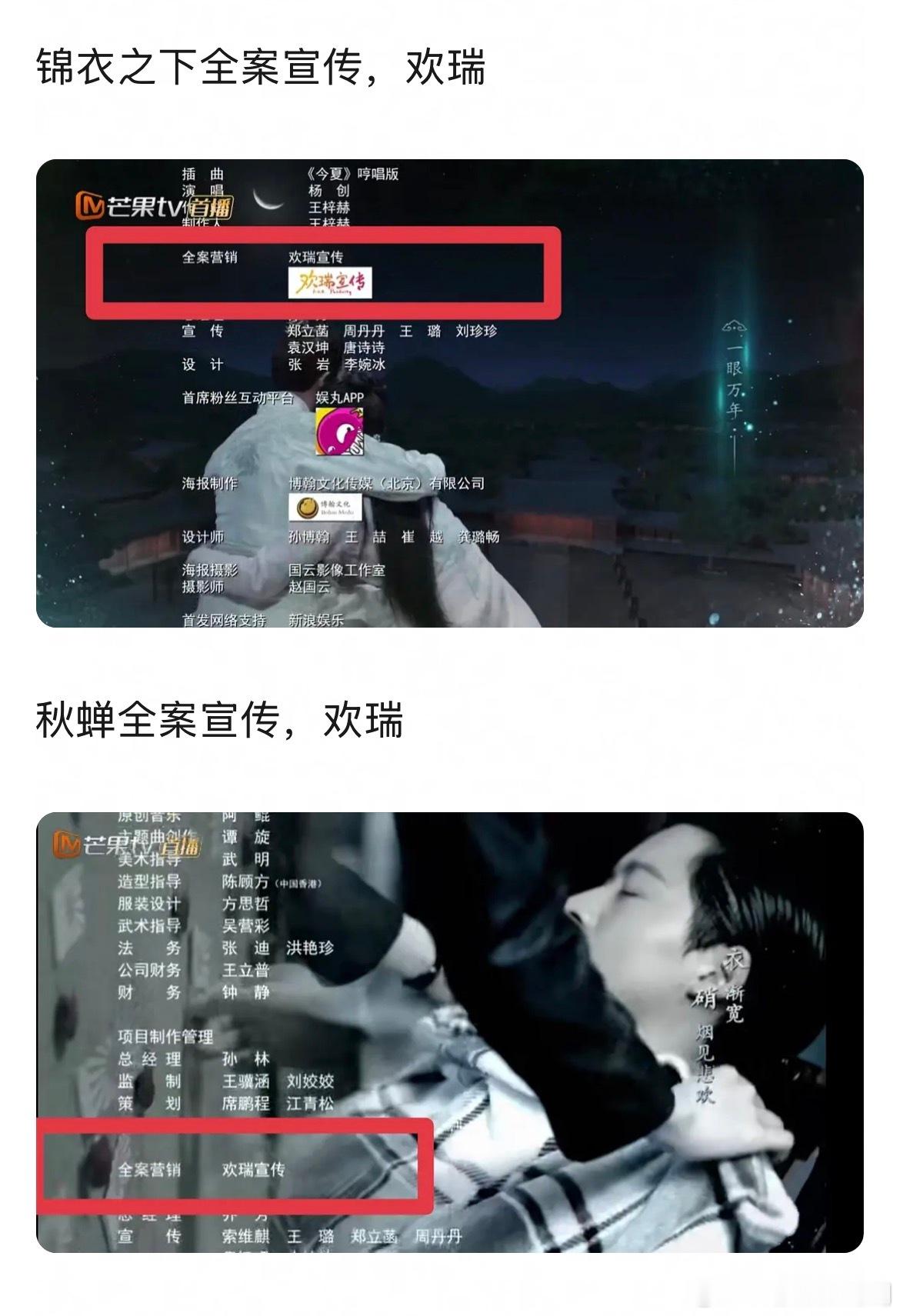 “躲过了肖战李现却落在任嘉伦手里”“任嘉伦成为下一个肖战”“都是已婚男星，为什么