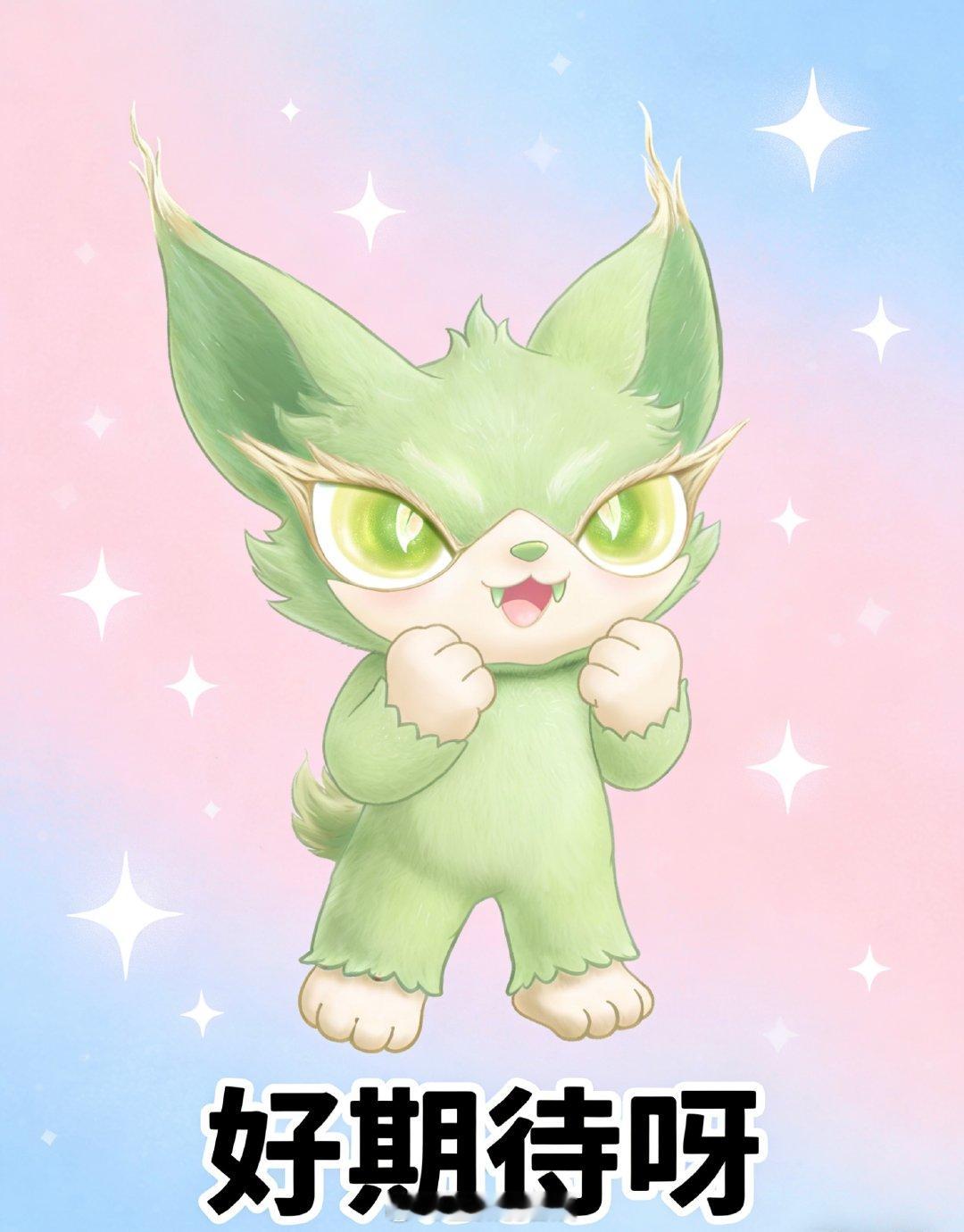 微博之夜绝喵档案 绝喵档案终极剧透！喵娲娲集齐李兰迪、刘雨昕、王嘉尔、张康乐、张